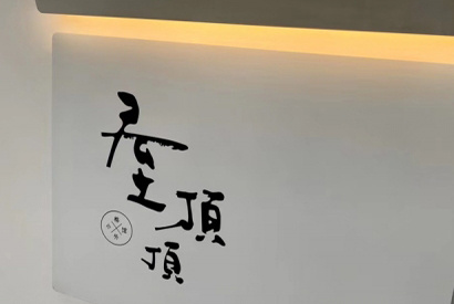 ݶƷ